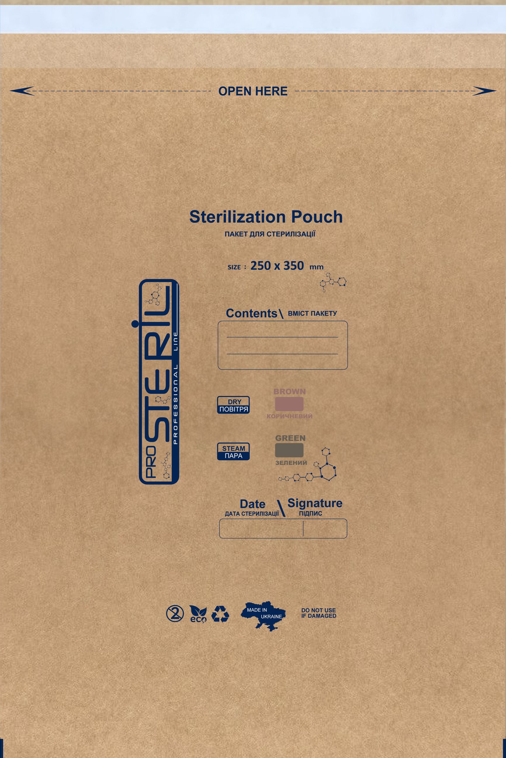 Крафт пакети для стерилізації (універсальні) 250×350 PK B, "ProSteril", коричневі